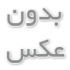 20 راهکار برای داشتن یک ازدواج موفق